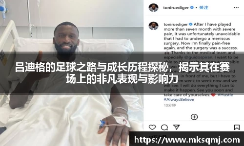 意昂体育4-数字娱乐技术创新平台